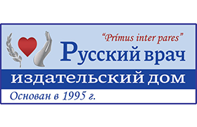 Русский врач