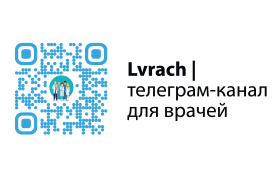 Тг-канал Лечащий врач