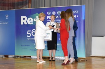 neurorehab_2023_awards_051.jpg