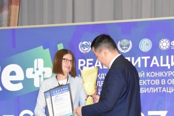 neurorehab_2023_awards_091.jpg