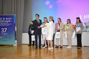 neurorehab_2023_awards_121.jpg