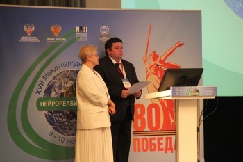 neurorehab_2025_076.jpg