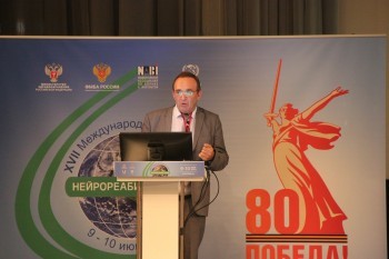 neurorehab_2025_183.jpg
