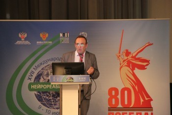 neurorehab_2025_182.jpg