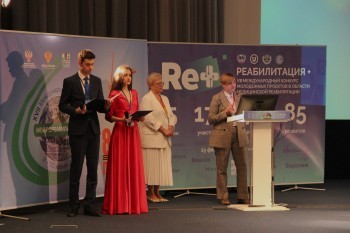 neurorehab_2025_239.jpg