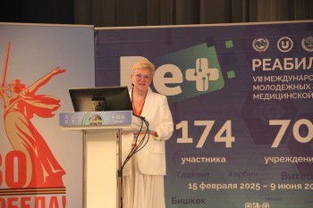 neurorehab_2025_304.jpg