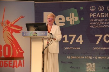 neurorehab_2025_303.jpg